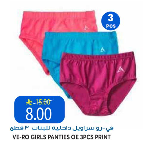 available at Grand Hyper in KSA, Saudi Arabia, Saudi - Riyadh