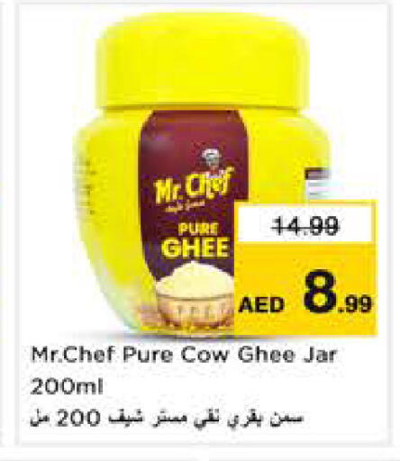 available at Nesto Hypermarket in UAE - Sharjah / Ajman