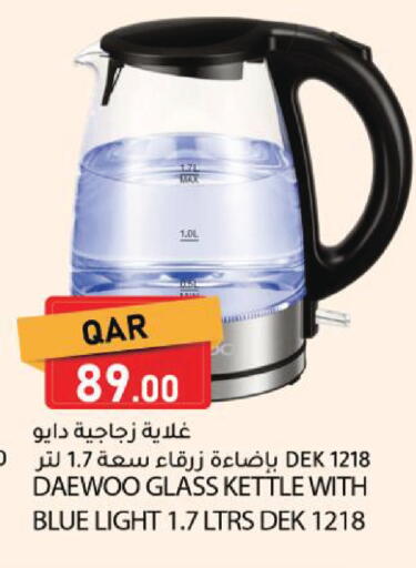 available at Dana Market in Qatar - Al Rayyan