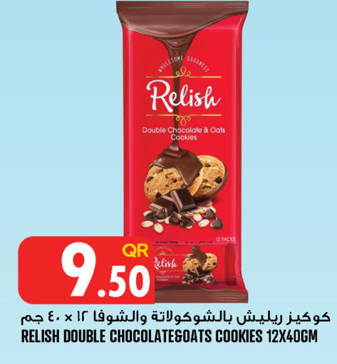 available at قصر الأغذية هايبرماركت in قطر - الدوحة