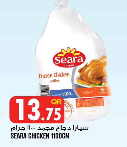 available at قصر الأغذية هايبرماركت in قطر - الخور