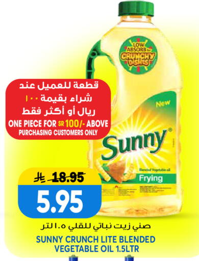 available at جراند هايبر in مملكة العربية السعودية, السعودية, سعودية - الرياض