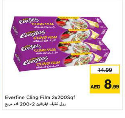 available at Nesto Hypermarket in UAE - Sharjah / Ajman