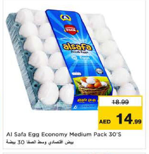 available at نستو هايبرماركت in الإمارات العربية المتحدة , الامارات - الشارقة / عجمان