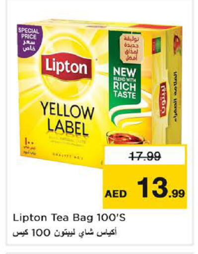 available at Nesto Hypermarket in UAE - Sharjah / Ajman