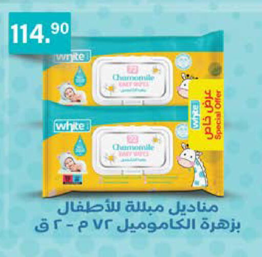 available at سعودي سوبرماركت in Egypt - القاهرة