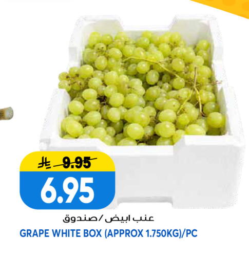 available at جراند هايبر in مملكة العربية السعودية, السعودية, سعودية - الرياض