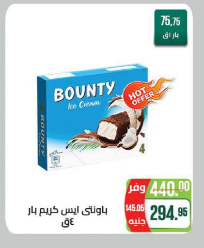 available at Seoudi Supermarket in Egypt - Cairo