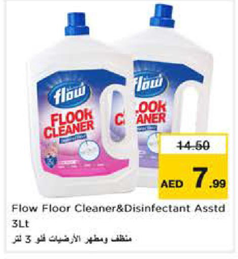 available at Nesto Hypermarket in UAE - Sharjah / Ajman