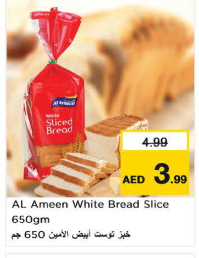 available at Nesto Hypermarket in UAE - Sharjah / Ajman