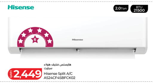 available at لولو هايبرماركت in قطر - الدوحة