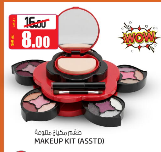available at كنز ميني مارت in قطر - الريان