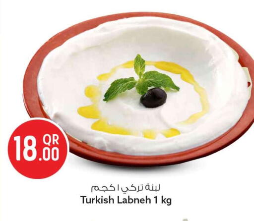 available at سفاري هايبر ماركت in قطر - الشحانية