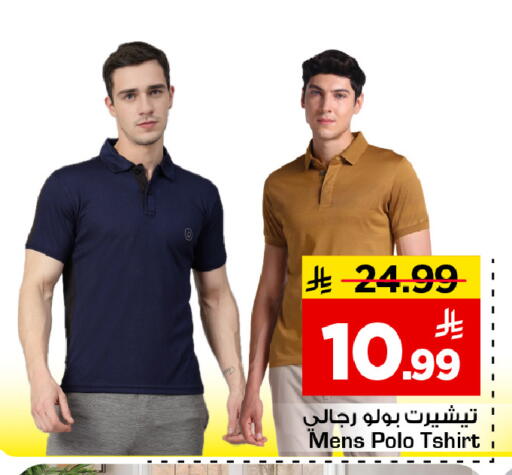 available at مارك & سيف in مملكة العربية السعودية, السعودية, سعودية - الخبر‎