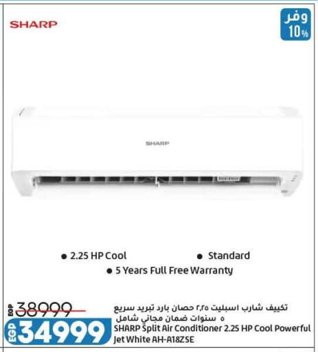 available at Lulu Hypermarket  in Egypt