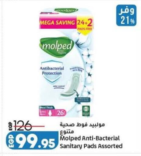 available at لولو هايبرماركت in Egypt - القاهرة