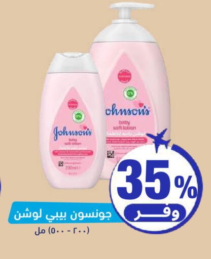 available at United Pharmacies in KSA, Saudi Arabia, Saudi - Jeddah