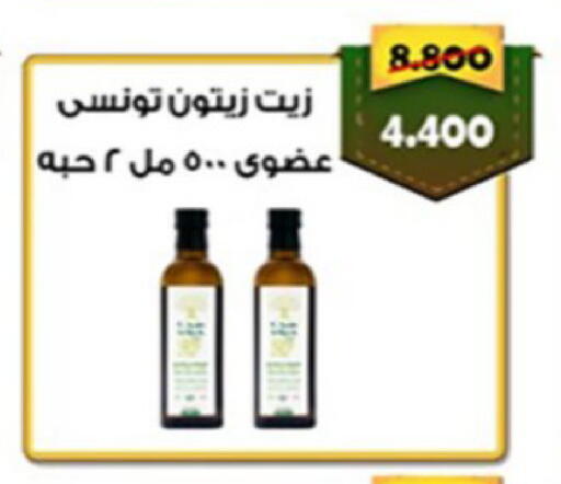 available at Coop-West Abdullah Al Mubarak in Kuwait - Kuwait City