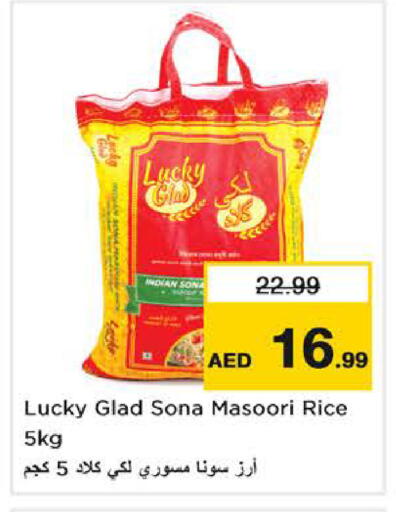 available at Nesto Hypermarket in UAE - Sharjah / Ajman