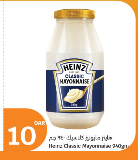 available at سيتي هايبرماركت in قطر - الشحانية