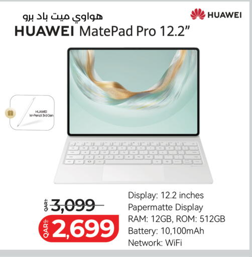 available at LuLu Hypermarket in Qatar - Doha