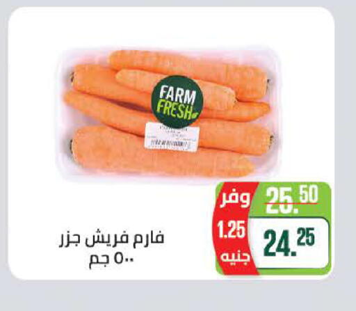 available at Seoudi Supermarket in Egypt - Cairo
