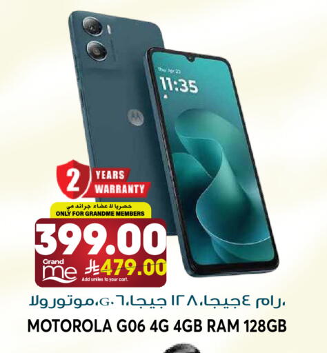 available at Grand Hyper in KSA, Saudi Arabia, Saudi - Riyadh