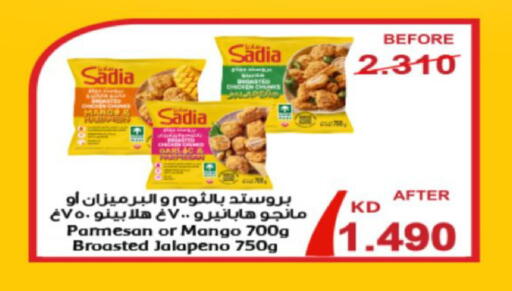 Mango Garlic available at Coop-West  in الكويت - مدينة الكويت