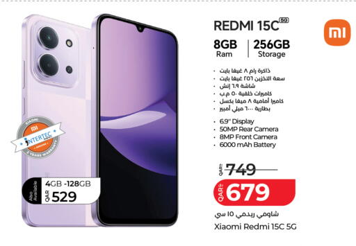 available at LuLu Hypermarket in Qatar - Doha