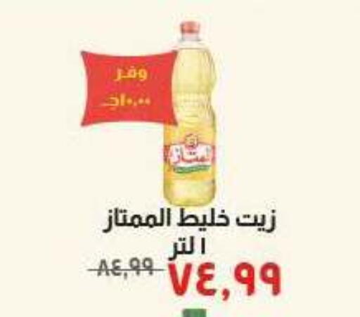 available at خير زمان in Egypt - القاهرة