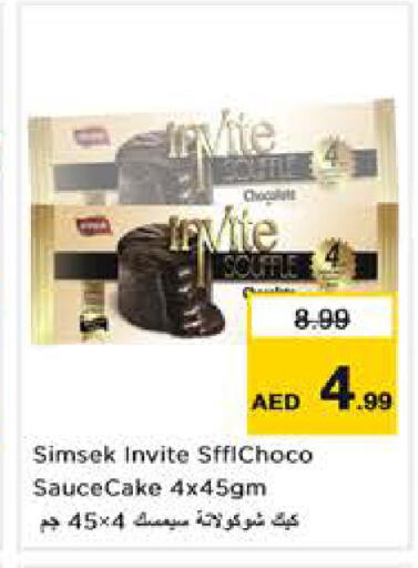 available at Nesto Hypermarket in UAE - Sharjah / Ajman
