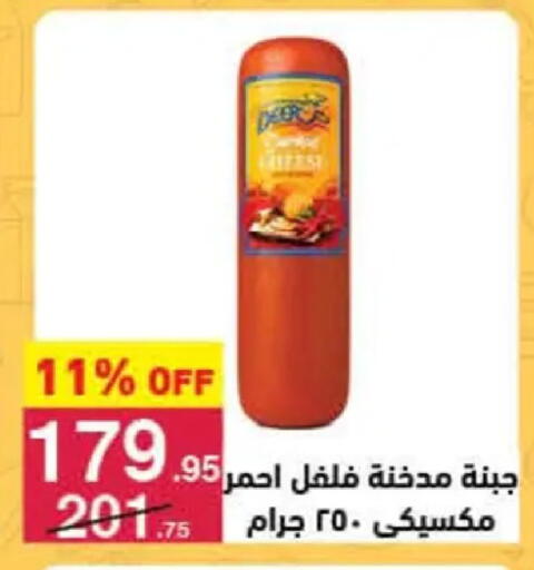 available at محمود الفار in Egypt - القاهرة
