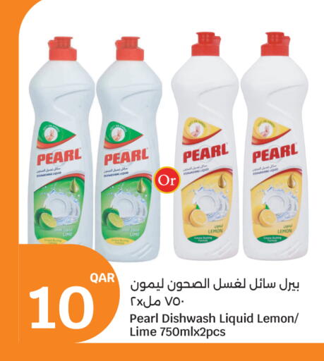 Lemon available at سيتي هايبرماركت in قطر - الشحانية