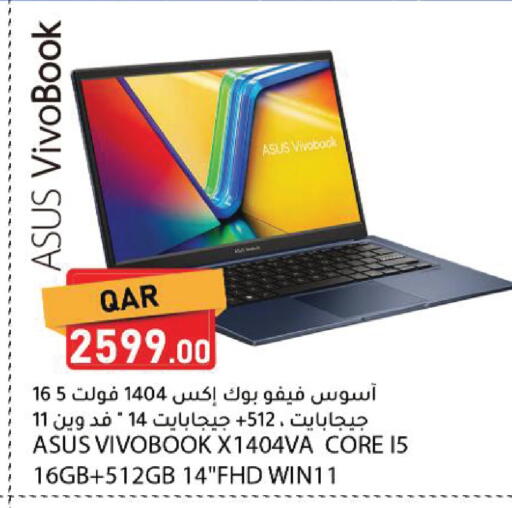 available at Dana Market in Qatar - Al Rayyan