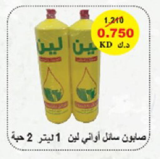 available at Coop-West  in الكويت - مدينة الكويت