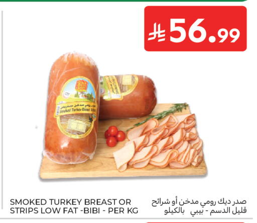 available at Carrefour in KSA, Saudi Arabia, Saudi - Riyadh