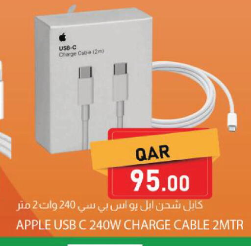 Apple available at دانا ماركت in قطر - الشحانية