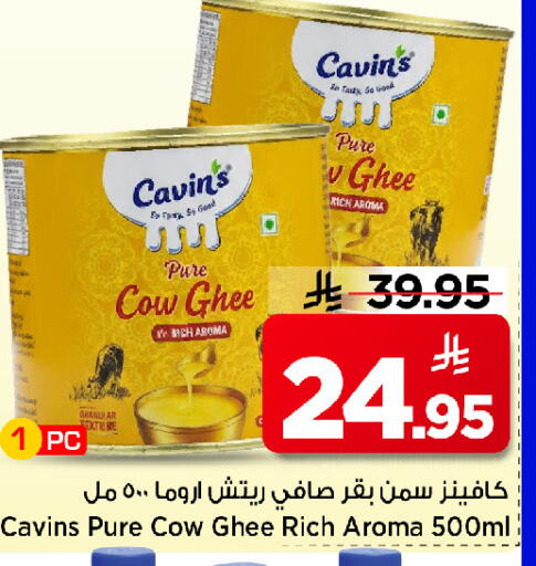 available at Mark & Save in KSA, Saudi Arabia, Saudi - Riyadh