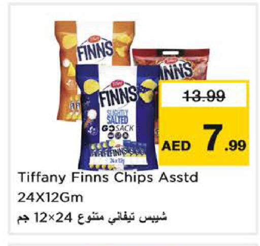 available at Nesto Hypermarket in UAE - Sharjah / Ajman