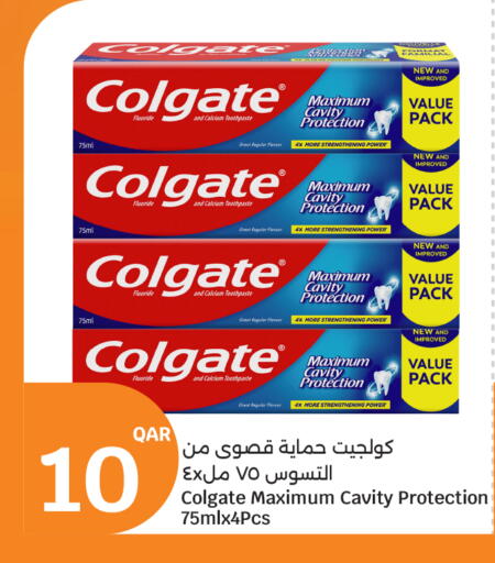 available at سيتي هايبرماركت in قطر - الشحانية