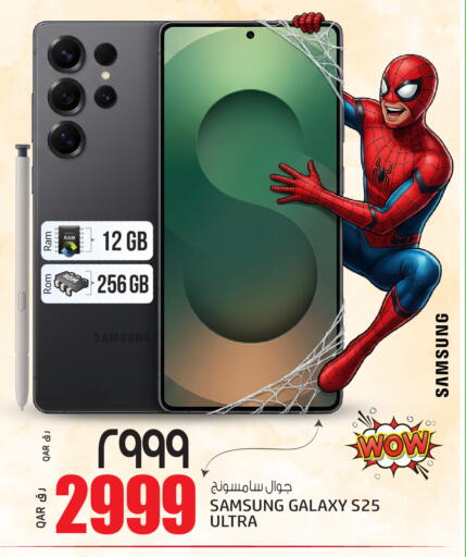 available at السعودية in قطر - الدوحة