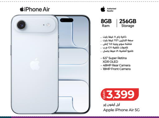 Apple available at لولو هايبرماركت in قطر - الدوحة