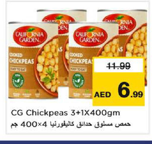 available at Nesto Hypermarket in UAE - Sharjah / Ajman