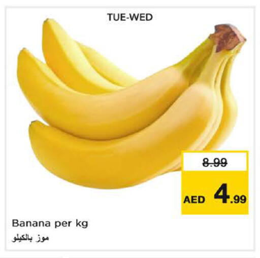 Banana available at نستو هايبرماركت in الإمارات العربية المتحدة , الامارات - الشارقة / عجمان
