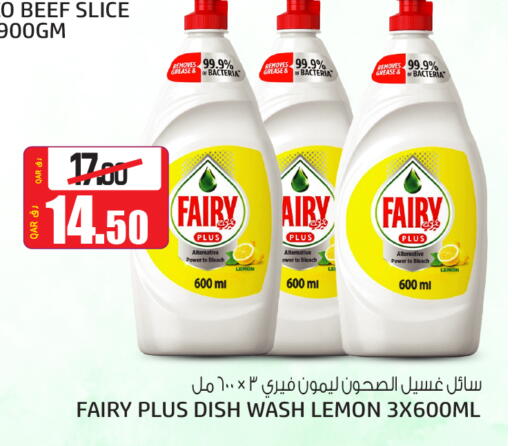 Lemon available at السعودية in قطر - الدوحة