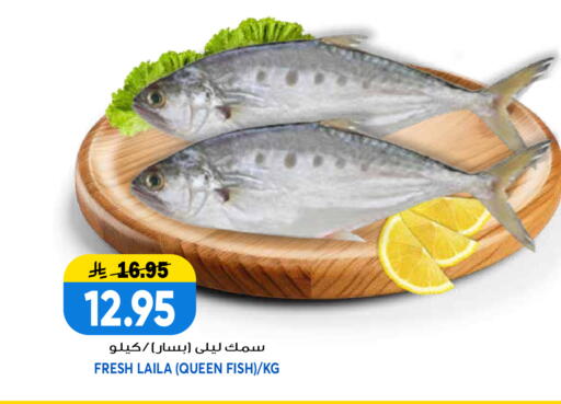 available at جراند هايبر in مملكة العربية السعودية, السعودية, سعودية - الرياض