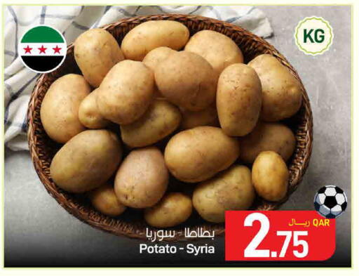 Potato from Syria available at ســبــار in قطر - الدوحة