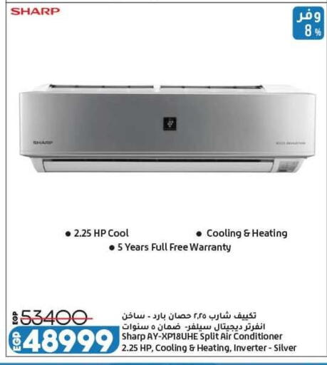 available at Lulu Hypermarket  in Egypt