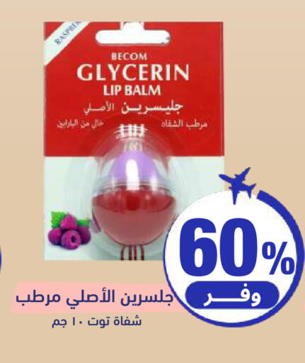 available at United Pharmacies in KSA, Saudi Arabia, Saudi - Jeddah
