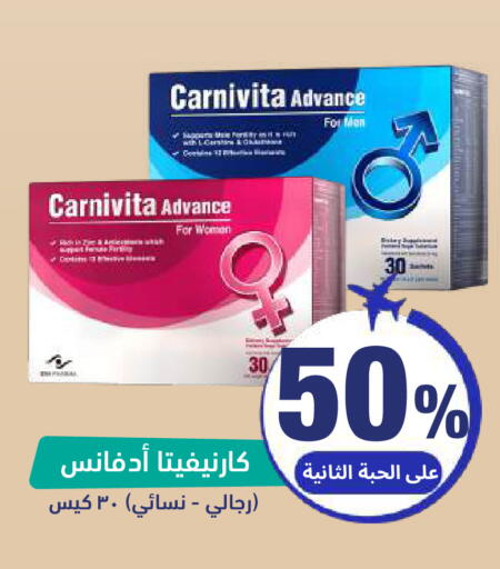 available at United Pharmacies in KSA, Saudi Arabia, Saudi - Ta'if